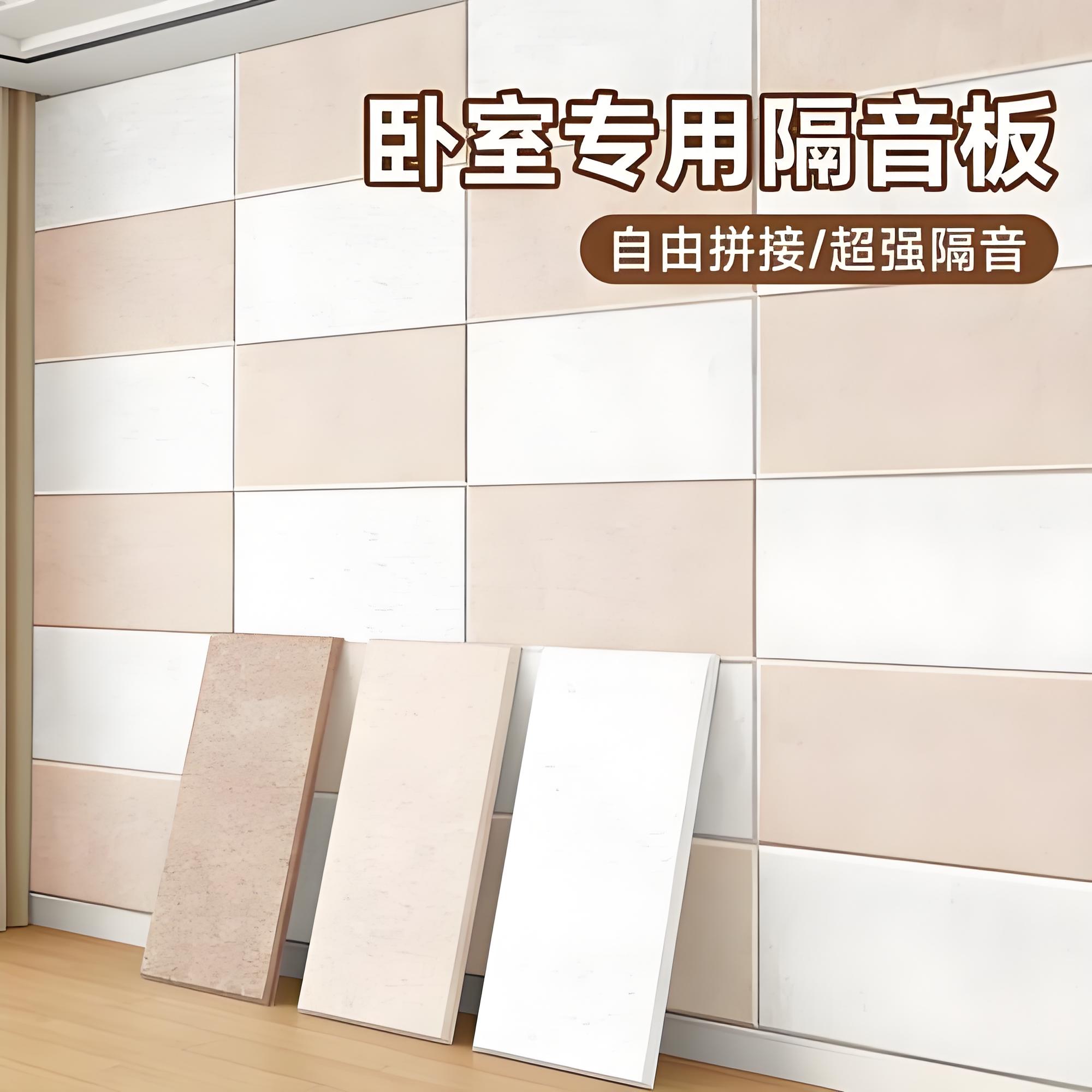 南充阻尼隔音板